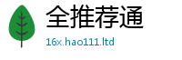 777888管家婆精准四肖而2025年新奥正版免费_五点来料